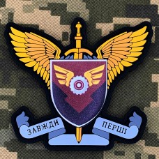 PVC патч 170 ОПЛ ДШВ 