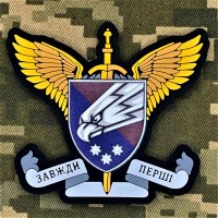 PVC патч 25 ОПДБр ДШВ 