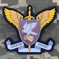 PVC патч 421 ОББС ДШВ 