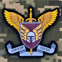 PVC патч 46 ОАеМБр ДШВ 