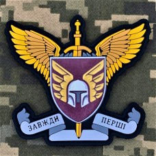 PVC патч 46 46 ОАеМБр ДШВ 