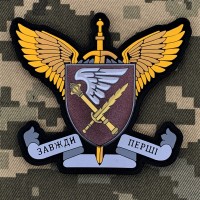 PVC патч 7 ДШК