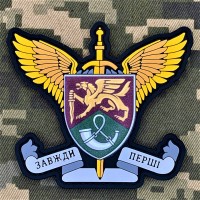 PVC патч 71 ОЄБр ДШВ 