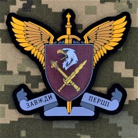 PVC патч 8 ДШК