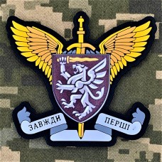 PVC патч 80 ОДШБр ДШВ 