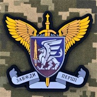 PVC патч 81 ОАеМБр ДШВ 