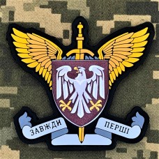 PVC патч 82 ОДШБр ДШВ 