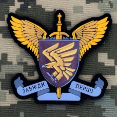 PVC патч 95 ОДШБр
