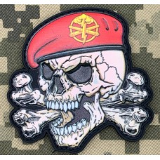 PVC патч Артилерія та Ракетні війська Череп з кістками в береті