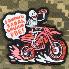 PVC патч Башню рве рожевий