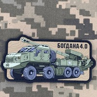 PVC патч Богдана 4.0