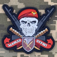 PVC патч Череп ДШВ 7 Десантно-Штурмовий Корпус 