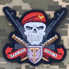 PVC патч Череп ДШВ 77 ОАеМБр