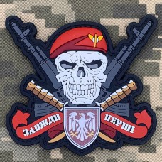 PVC патч Череп ДШВ 82 ОДШБр