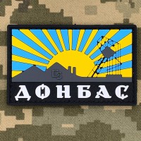 PVC патч ДОНБАС жовто-блакитний