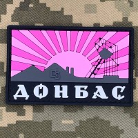 PVC патч ДОНБАС рожевий