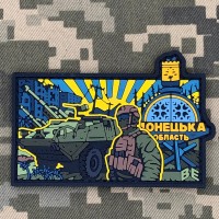 PVC патч Донецька область