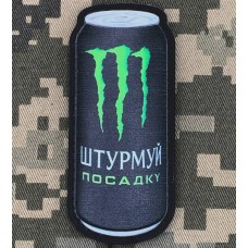 PVC патч Енергетик Штурмуй посадку