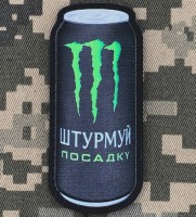 PVC патч Енергетик Штурмуй посадку