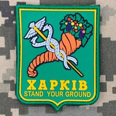 PVC патч Харків 