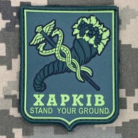 PVC патч Харків олива