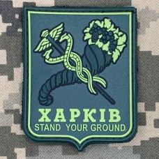 PVC патч Харків олива
