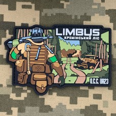 PVC патч Кремінський ліс літо