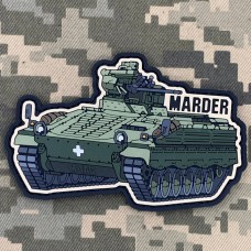 PVC патч Marder