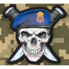 PVC патч Національна гвардія Череп в береті