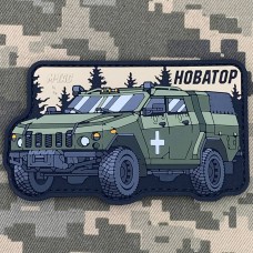 PVC патч Новатор