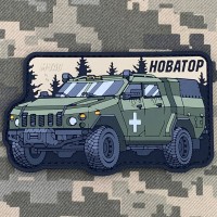 PVC патч Новатор