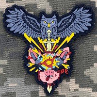 PVC патч Операція 404