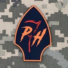 PVC патч PH