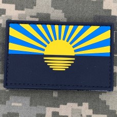 PVC патч Сонце України Встає на Донбасі жовто-блакитний