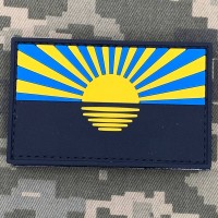 PVC патч Сонце України Встає на Донбасі жовто-блакитний