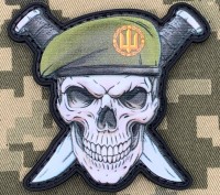PVC патч Сухопутніх військ Череп в береті