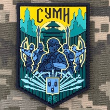 PVC патч Суми
