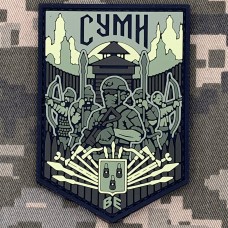 PVC патч Суми олива