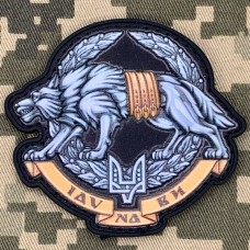 PVC патч Вовкулака Сили спеціальних операцій чорна