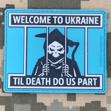 PVC патч Welcome to Ukraine Tiffany