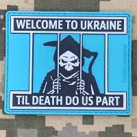PVC патч Welcome to Ukraine Tiffany
