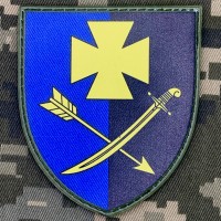 PVC шеврон 44 ОМБр