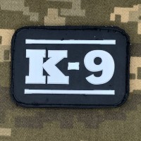 PVC нашивка К-9 чорна
