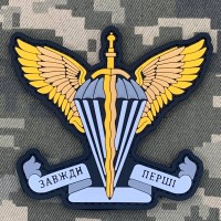 PVC патч знак ДШВ