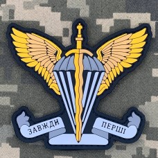 PVC патч знак ДШВ
