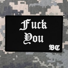 PVC патч Fuck you white
