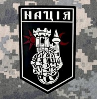 PVC патч Нація