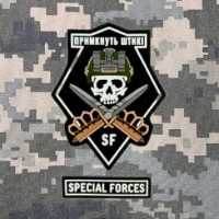 PVC патч Примкнуть штикі Комлект