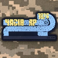 PVC патч стела Часів Яр