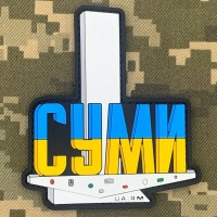 PVC патч стела Суми